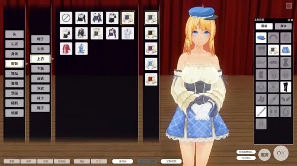 《3D定制女仆2》汉化补丁发布!内核汉化支持正版