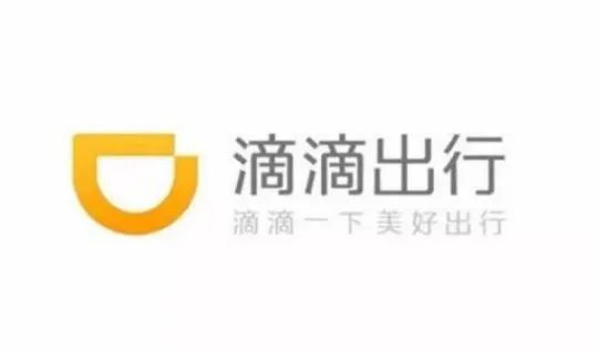 滴滴拟融资100亿吗？