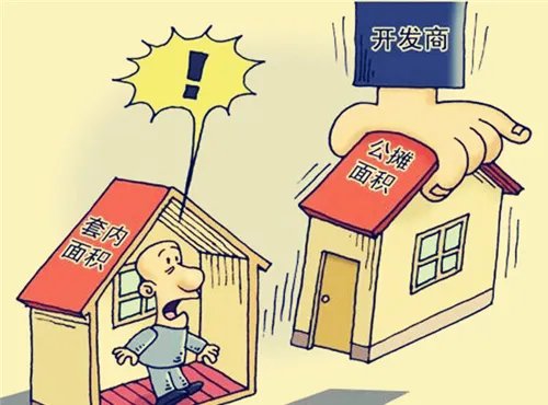 得房率是什么意思