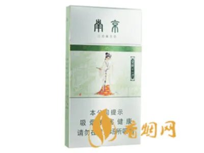金陵十二钗香烟全部价格表2021最新查询