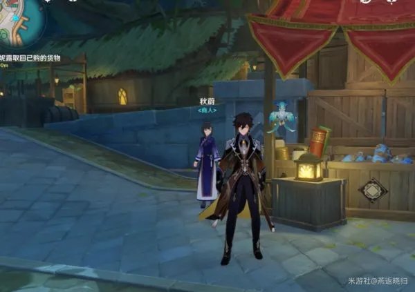 《原神》夜泊石位置大全 原神夜泊石在哪里采集