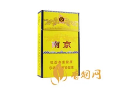 南京香烟价格表和图片 南京香烟种类大全(34种)