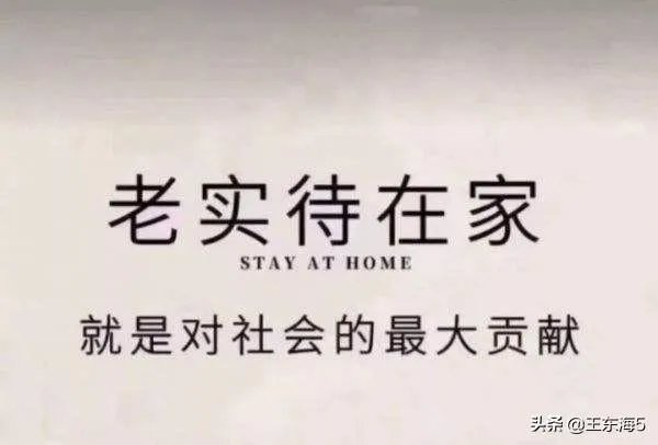 湖北导演常凯一家四口感染新冠病毒去世，若普通老百姓该怎么办？