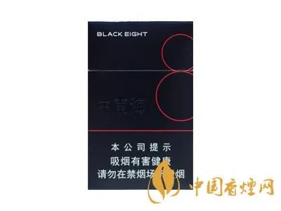 中南海香烟种类及价格表图大全