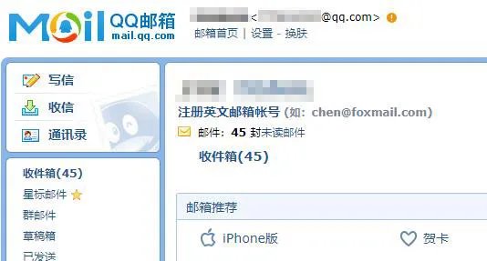 qq邮箱地址在哪里看