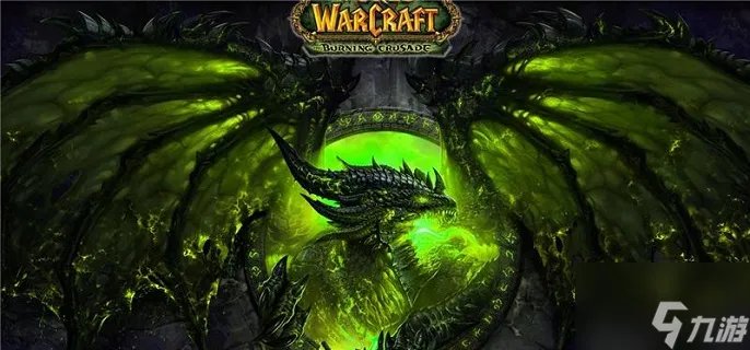 《魔兽世界》伊利丹之路怎么获得 伊利丹之路获得方法介绍