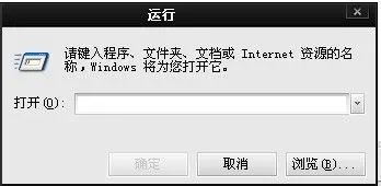 开启项中的DCCoreProcess是干什么用的,可以禁止开启吗?禁止开启后会有什么不良后果吗?
