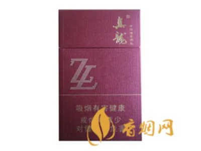 真龙香烟价格表图最全最新系列2020