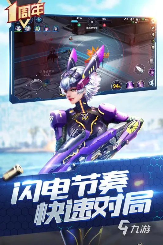 动作射击类游戏排行榜前十名2021 好玩的动作射击类游戏有哪些