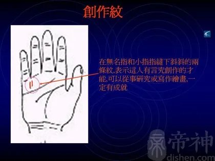 教你如何看手相？看手相算命图解大全