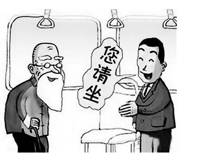 应该激励公交乘客让座吗？