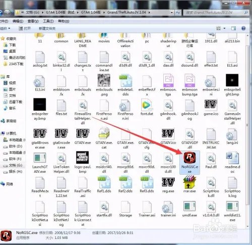 GTA4怎么解决满大街出租车问题