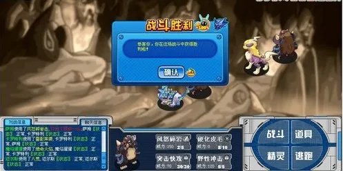 赛尔号卡罗特利怎么打