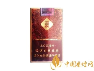 玉溪香烟价格表图2020价格（最完整版）
