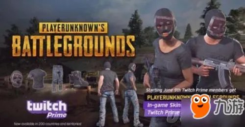 绝地求生有几种箱子?绝地求生免费/付费箱子能开出什么?