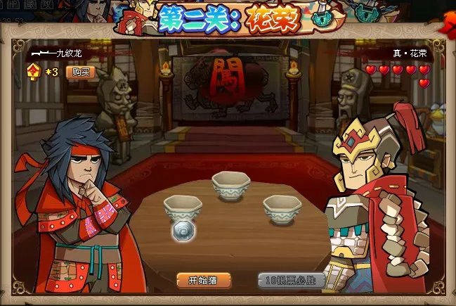 QQ水浒闯关活动攻略 令牌怎么获得