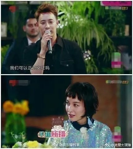 如何看待潘玮柏告白吴昕