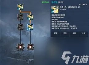 剑灵剑士pvp哪个系厉害 剑灵剑士pvp刷图教程  每日一条