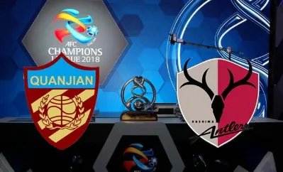 亚冠权健遇鹿岛究竟谁能胜出？