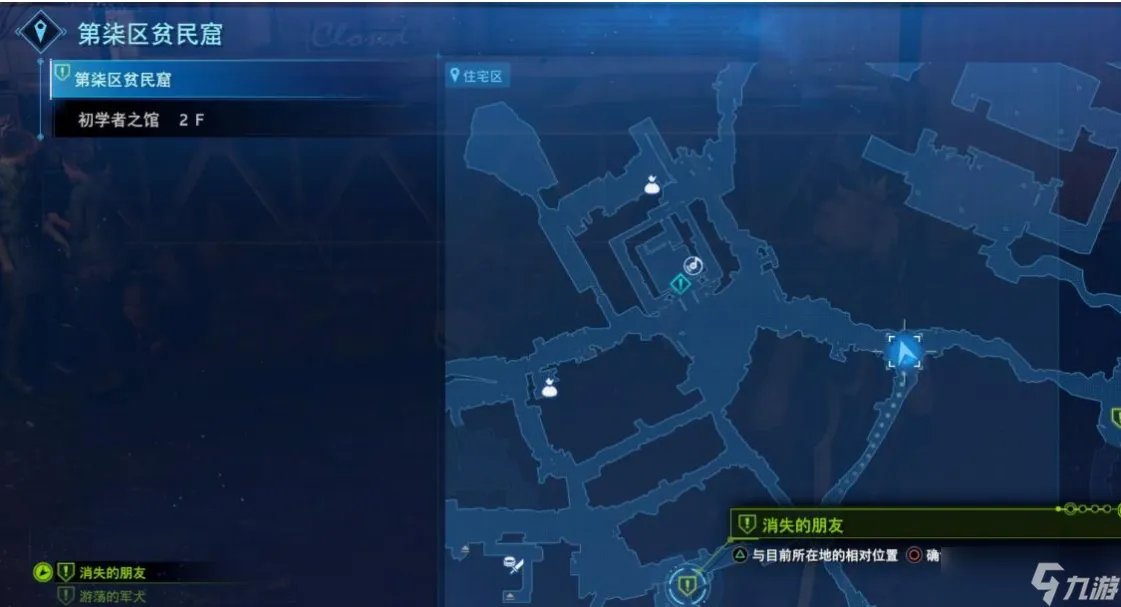 完全攻略蒂法2蒂法的秘密任务h