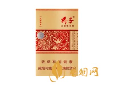 娇子香烟价格表一览2022最新价格查询