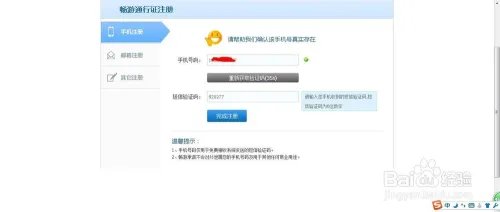 灵魂回响激活码怎么获得