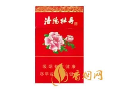 牡丹香烟价格表图大全品种完整版