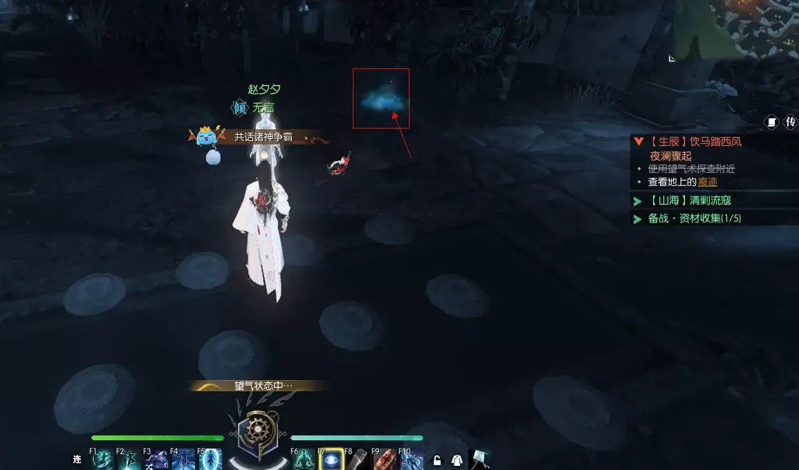 逆水寒饮马踏西风奇遇攻略