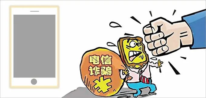 如何看待重庆破获特大网络诈骗案？