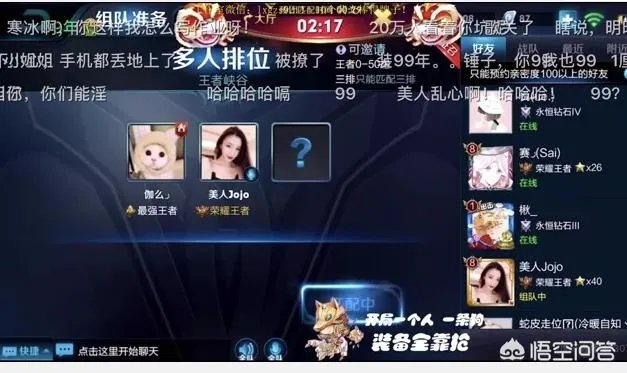 如何评价王者荣耀国服第一杨戬寒冰的技术？