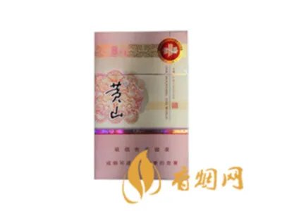 徽商香烟有几种 徽商香烟价格2021最新价格