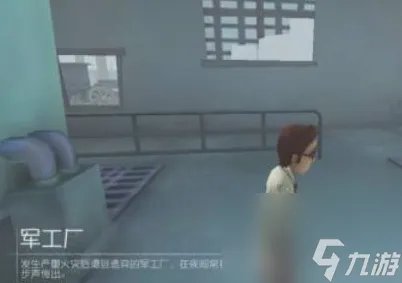 第五人格游戏怎么玩?