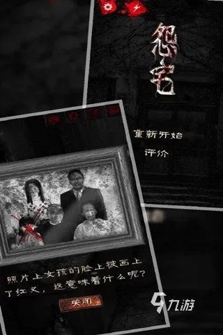 翌日系列游戏下载手机版中文合集2021 恐怖的翌日类游戏盘点