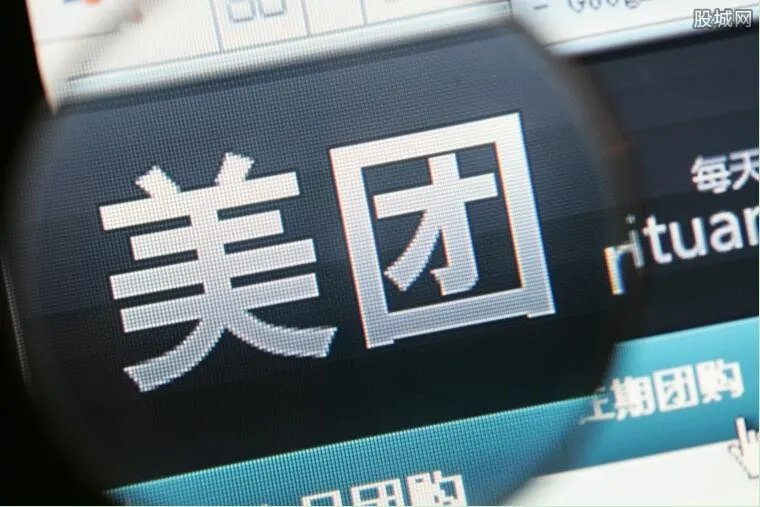 媒体曝美团二选一 耍手段抢生意恶劣行为遭曝光