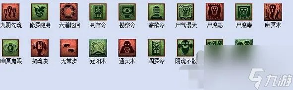 梦幻西游教师节活动看图说话答案