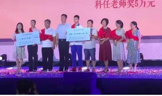 广东两名高考学霸各被奖一套房？