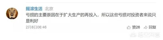 特斯拉处破产边缘，对此你怎么看？