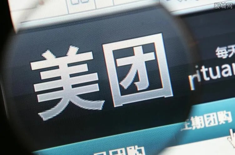 美团涉嫌违规支付 是明知故犯还是无意为之?