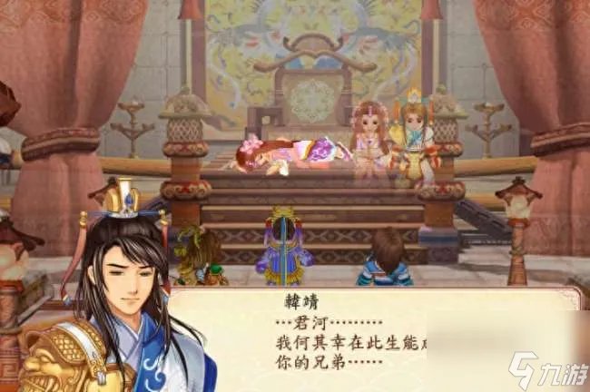 幻想三国志2结局都有几个 最全结局达成攻略与条件解析