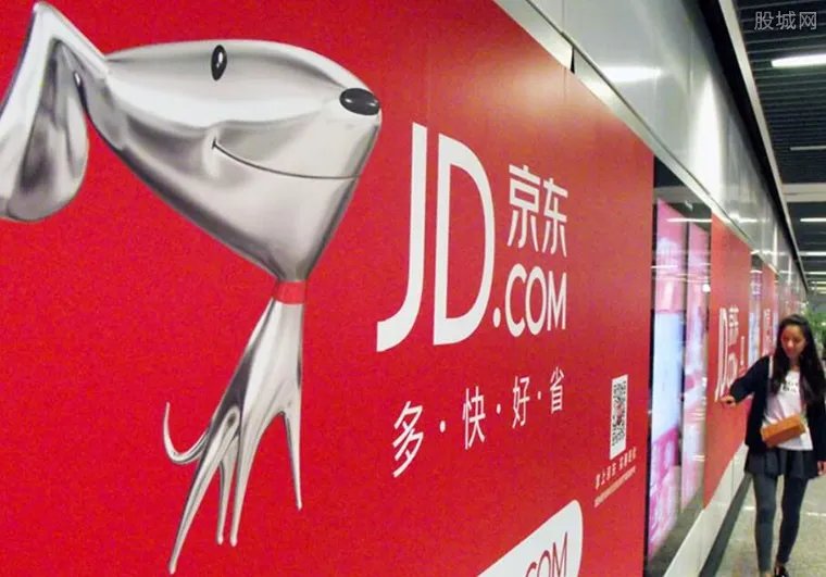 京东宣布扩招员工 招聘对象一线员工及基层管理者为主