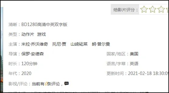 甜蜜惩罚真人版在线观看