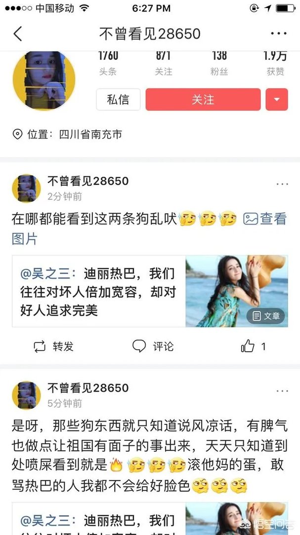 杨紫工作室起诉造谣者，造谣者造谣了什么内容？你怎么看？