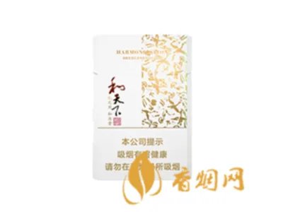和天下多少钱一包烟图片 和天下香烟价格一览表