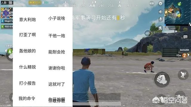 绝地求生中,怎么使用李云龙的语音包?