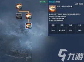 剑灵剑士pvp哪个系厉害 剑灵剑士pvp刷图教程  每日一条