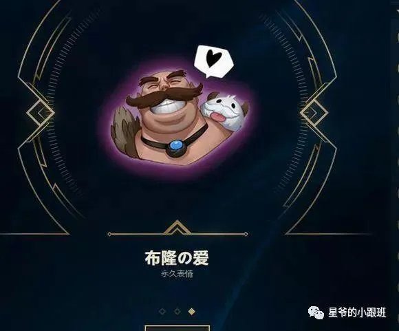 源计划皮肤碎片和皮肤法球有什么区别？