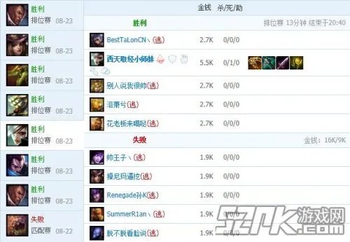 lol踢人挂下载地址 loldrop下载地址