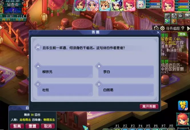 梦幻西游2023愚人节活动攻略汇总