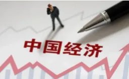 专家谈银行存款利率下调,为什么说利好消费呢?