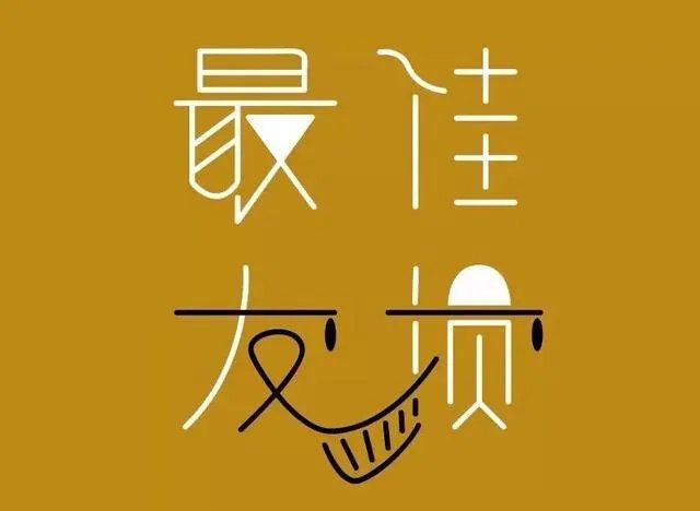 陈奕迅最经典的歌词有哪些？